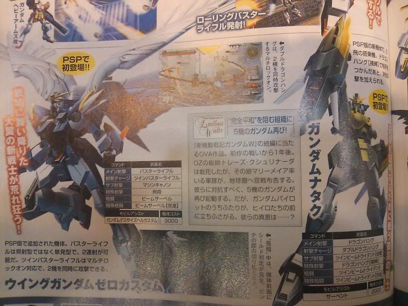 [PSP]機動戰士Gundam VS Gundam NEXT PLUS