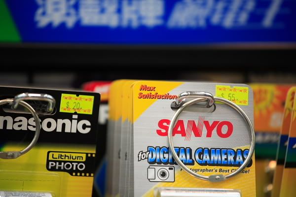 IMAGE: http://i10.photobucket.com/albums/a112/Davylam/IMG_5626.jpg