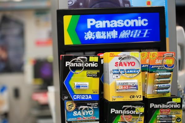 IMAGE: http://i10.photobucket.com/albums/a112/Davylam/IMG_5627.jpg