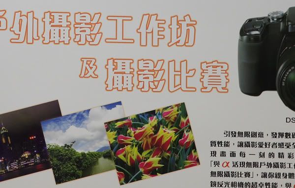 IMAGE: http://i10.photobucket.com/albums/a112/Davylam/IMG_5629_2.jpg