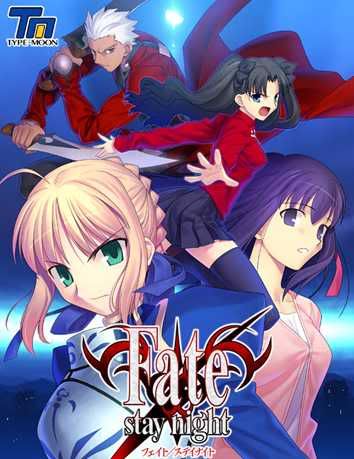 Fate Stay Night Characters March 13