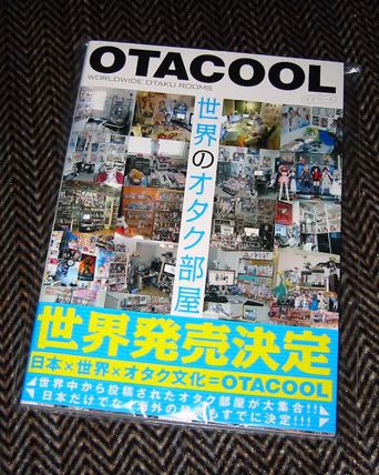 otacool-1.jpg