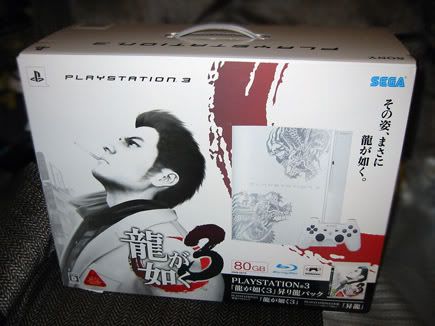 yakuza3box.jpg