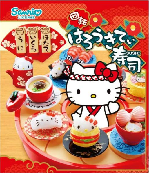 Hello Kitty Sushi. Hello Kitty Kaiten Sushi