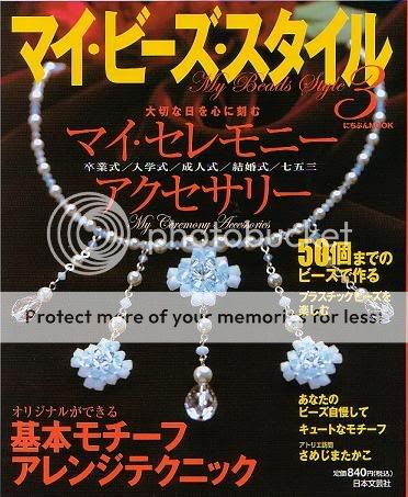 MY BEADS STYLE VOL 3   Japanese Beading Pattern Book  