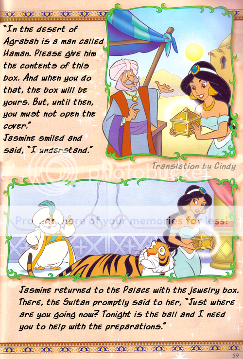 Daily Jasmine Comic d_princesses — LiveJournal